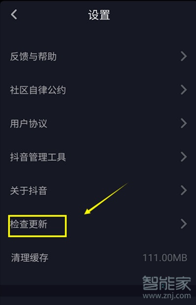 抖音卡頓是怎么回事