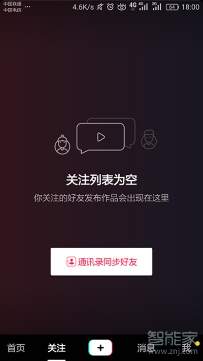 抖音作品刪除了別人還能看到嗎