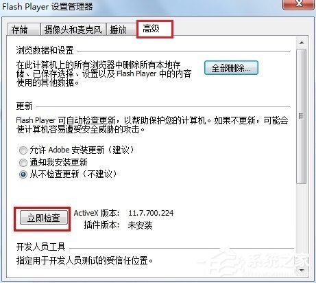 騰訊QQ空間打不開怎么解決？
