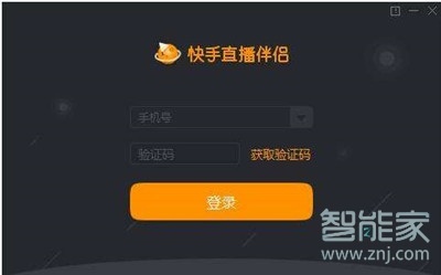 快手看主頁(yè)對(duì)方知道嗎