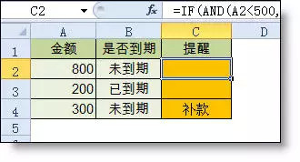 Excel函數(shù)公式大全 Excel函數(shù)公式使用教程