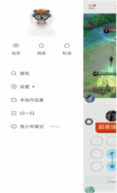 快手如何刷置頂