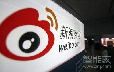 微博v+會員怎么開通