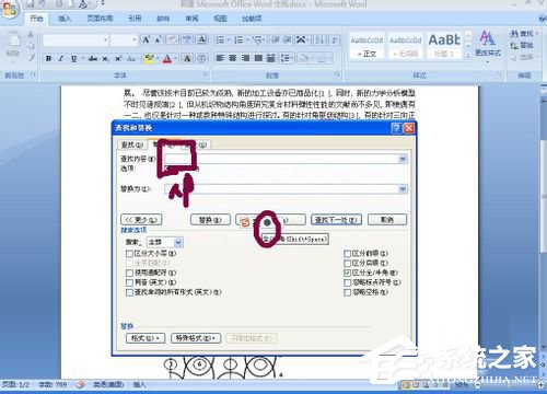 怎么把PDF文件轉換成Word？PDF文件轉換成Word的方法