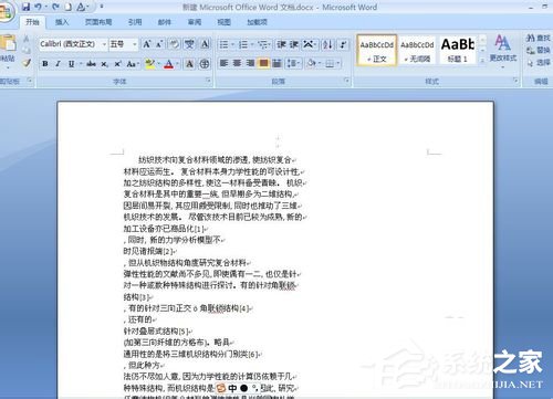 怎么把PDF文件轉換成Word？PDF文件轉換成Word的方法