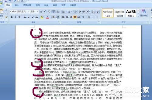 怎么把PDF文件轉換成Word?PDF文件轉換成Word的方法