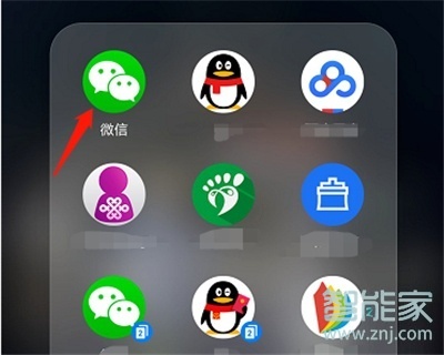 微信左滑刪除聊天記錄怎么恢復