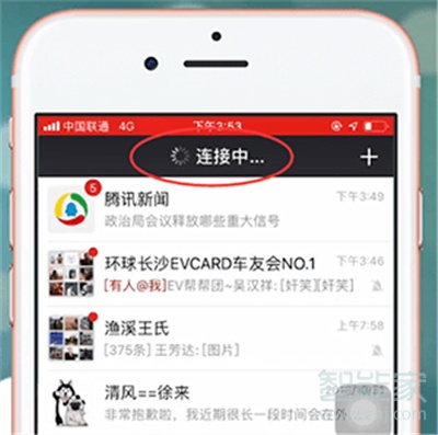 微信反應(yīng)遲鈍是怎么回事