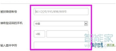 微信雙封是什么意思