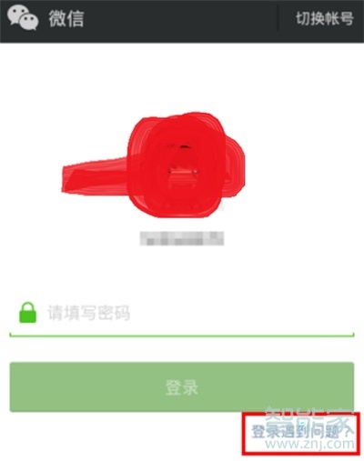 微信雙封是什么意思