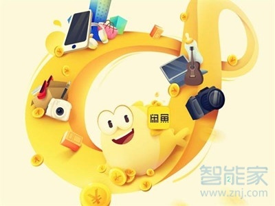 閑魚賣家不發(fā)貨怎么辦