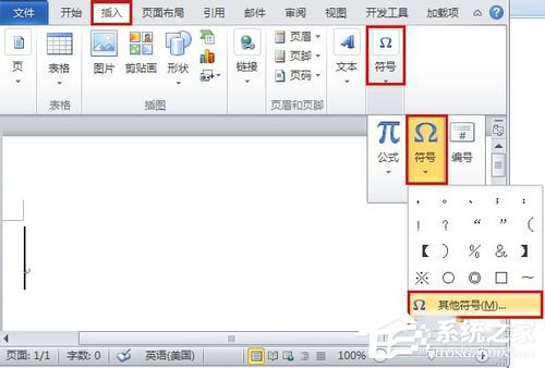 如何在Word中打鉤？在Word中打鉤的方法