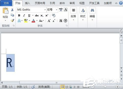 如何在Word中打鉤？在Word中打鉤的方法