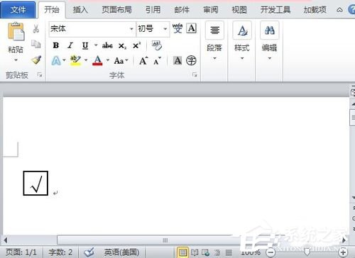 如何在Word中打鉤？在Word中打鉤的方法