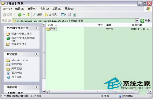 為什么Word只能用安全模式打開？Word不用安全模式打開的方法