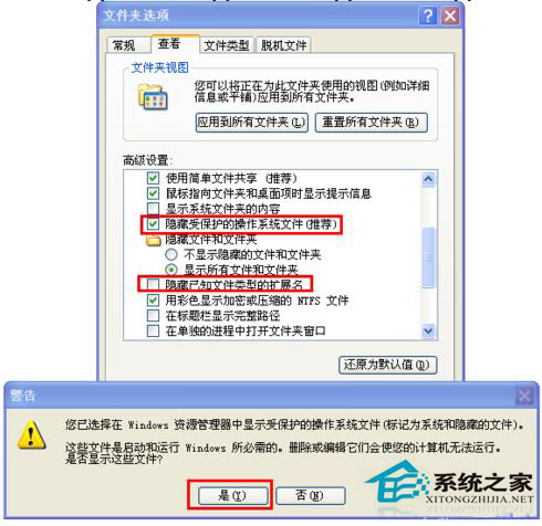 WinXP打開Word提示“對話框打開時命令無法執行”怎么辦？