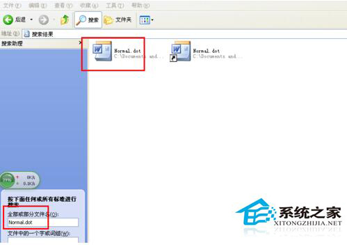 WinXP打開Word提示“對話框打開時命令無法執行”怎么辦？