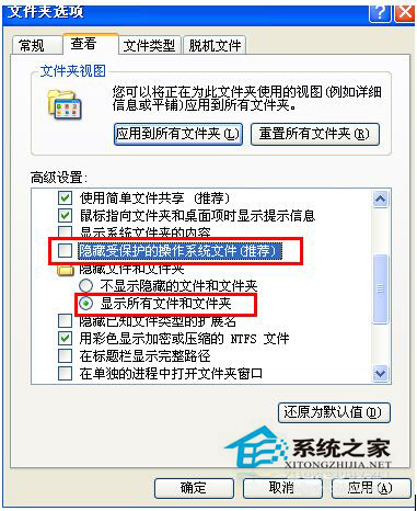 WinXP打開Word提示“對話框打開時命令無法執行”怎么辦？