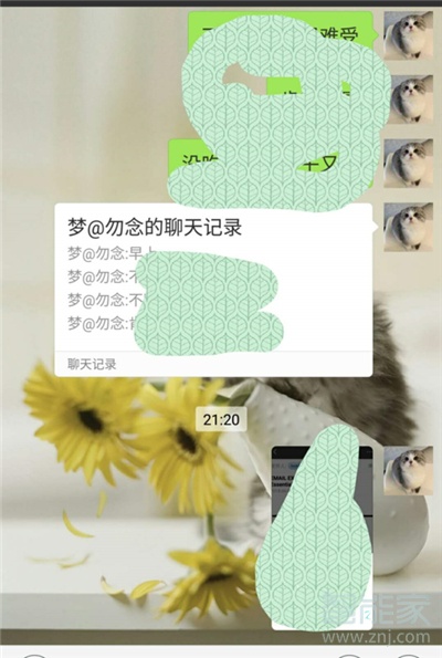 如何分享微信聊天記錄