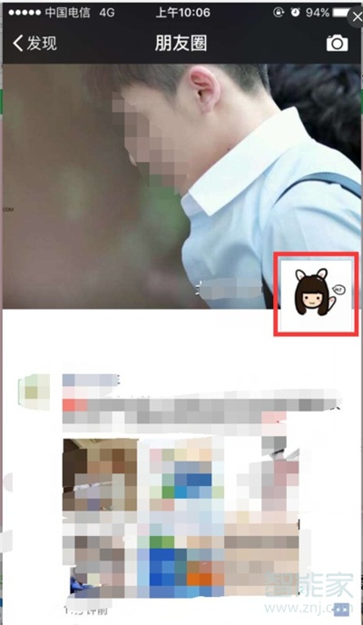 如何冊除微信朋友圈記錄留痕跡