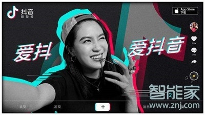 抖音如何退出公會(huì)