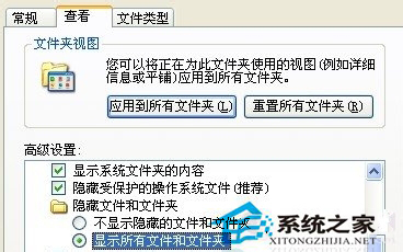 WinXP系統(tǒng)Word文檔打不開怎么辦？