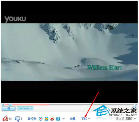 優酷視頻怎么下載？優酷視頻下載方法