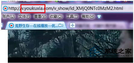 優酷視頻怎么下載？優酷視頻下載方法