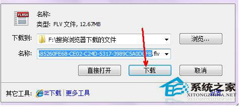 優酷視頻怎么下載？優酷視頻下載方法