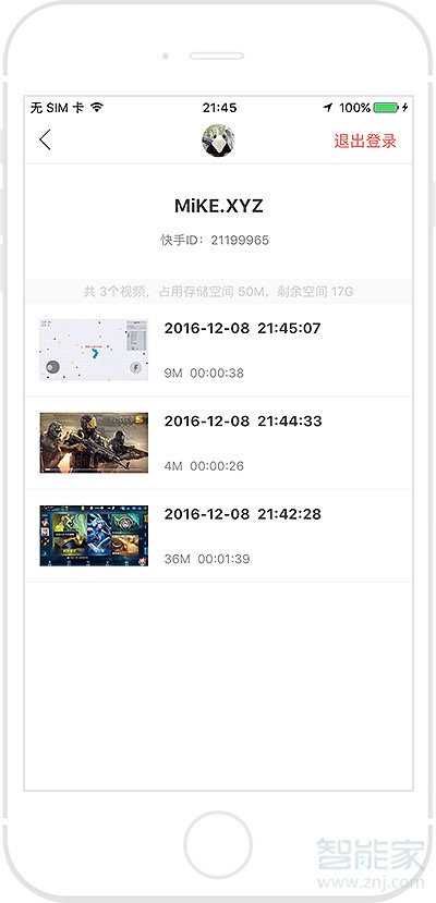 手機(jī)快手直播伴侶怎么用