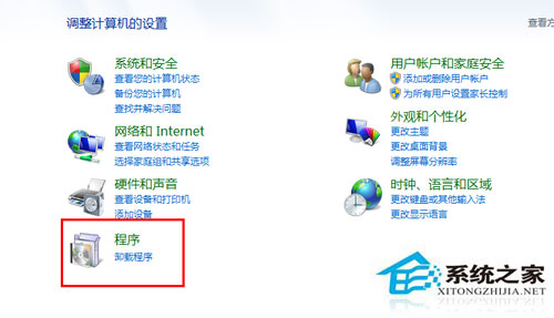 Win7系統excel打不開怎么辦？Win7系統excel打不開怎么修復？