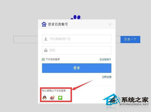 百度導航不見了怎么辦？