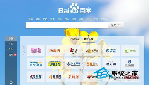 百度導航不見了怎么辦？