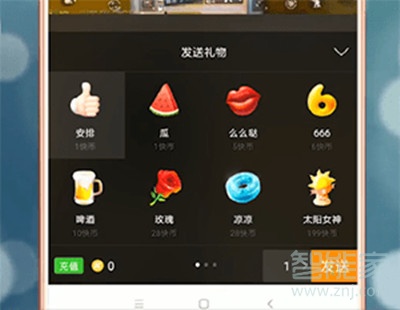 快手紅心怎么算錢