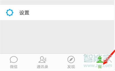 微信聯系人刪除怎么恢復聊天記錄