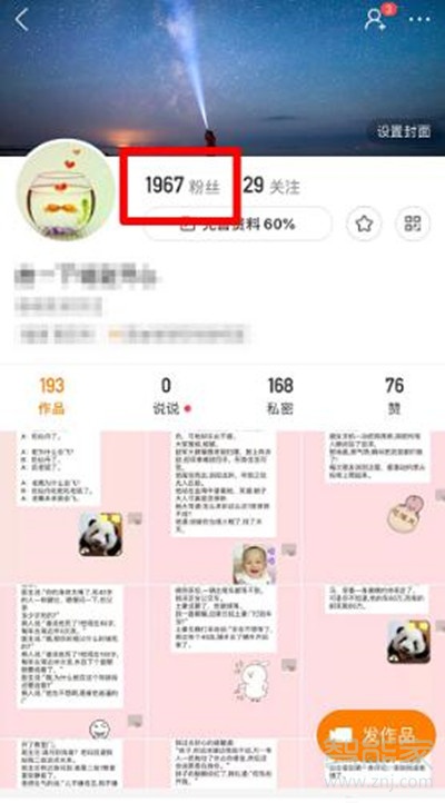 快手私信怎么設(shè)置自動(dòng)回復(fù)