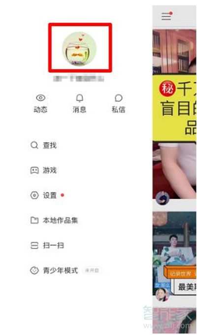 快手私信怎么設(shè)置自動(dòng)回復(fù)