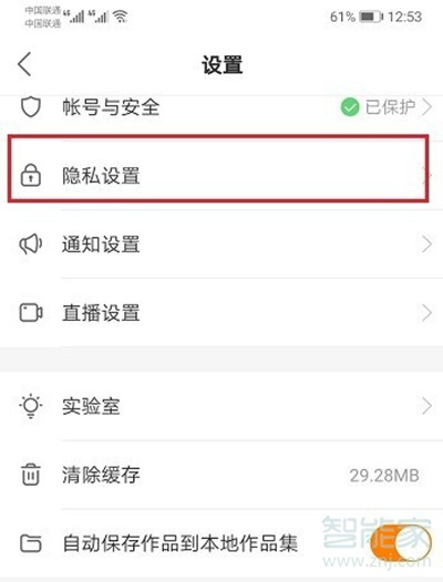 快手直播同城為什么不進人