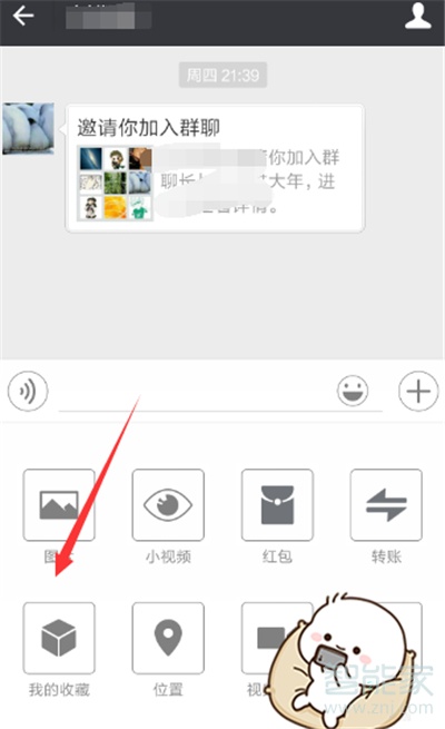 微信視頻時間過長發(fā)不出去怎么辦