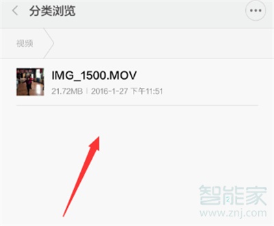 微信視頻時間過長發(fā)不出去怎么辦