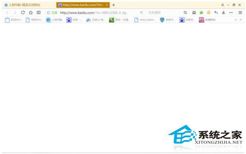 QQ瀏覽器打開網頁白屏怎么辦？