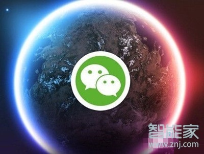 微信輔助驗證安全嗎