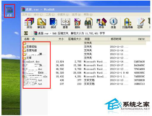 QQ傳送文件時(shí)提示服務(wù)器拒絕了您發(fā)送離線文件怎么辦?