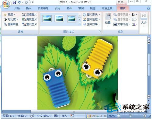 Win7系統(tǒng)Word文檔圖片不顯示如何解決？