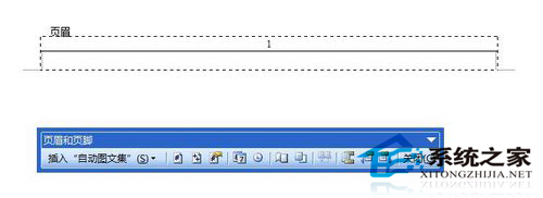 Word怎么刪除頁碼？Word取消頁碼教程
