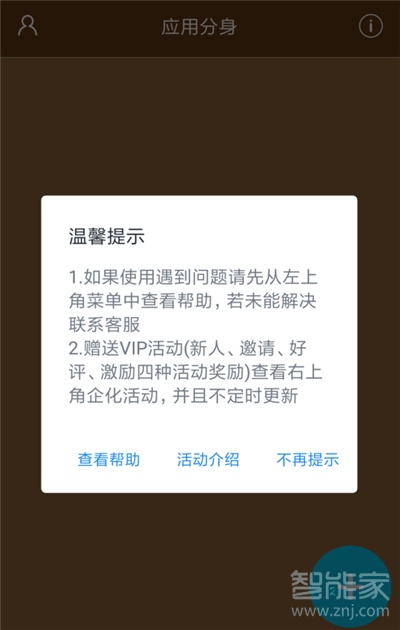 快手可以分身嗎