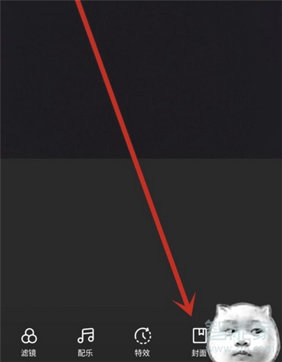 快手封面純白字怎么弄