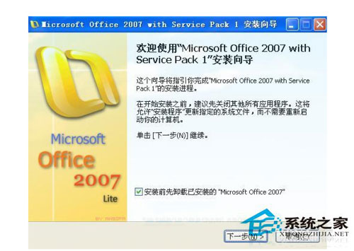 電腦上的PPT打不開怎么解決？