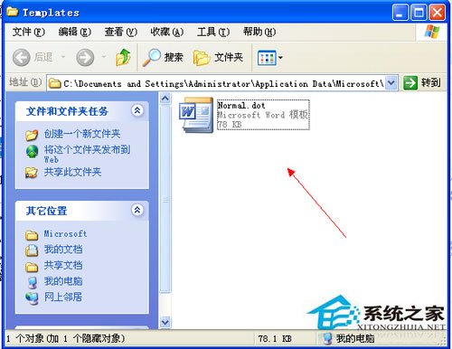 WinXP系統Word遇到問題需要關閉如何處理?