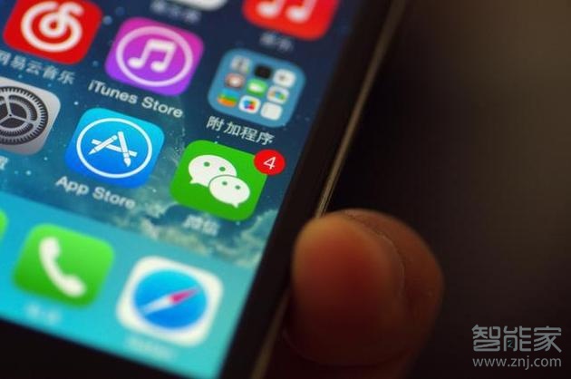 蘋果下載微信要錢嗎